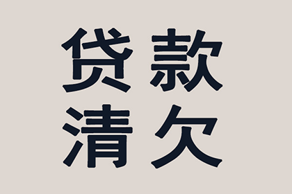 抚养权变更与债务关系探讨